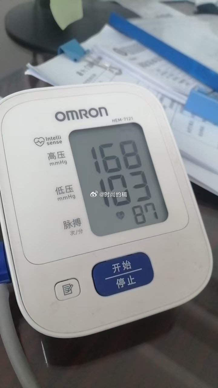 终于明白总是头昏脑胀的原因了​高低压差在50以内才能安全​高压在130左右​低压在80左右​算正常人