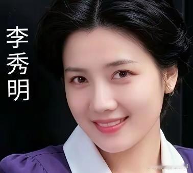 刘晓庆灵动大气，塑造了无数经典角色张金玲温婉端庄，自带成熟稳重的气质李秀明清