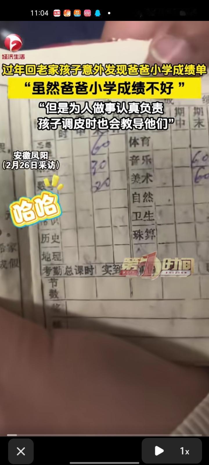 2月22日，滁州市凤阳县。冯女士发视频称，过年回家时，婆婆在房间里收拾东西，两儿