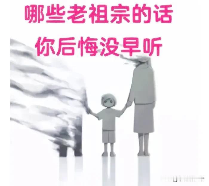 原来老辈们的智慧，看似玄学，其实都是科学。他们知道最好的养生，从来都不会花很多钱