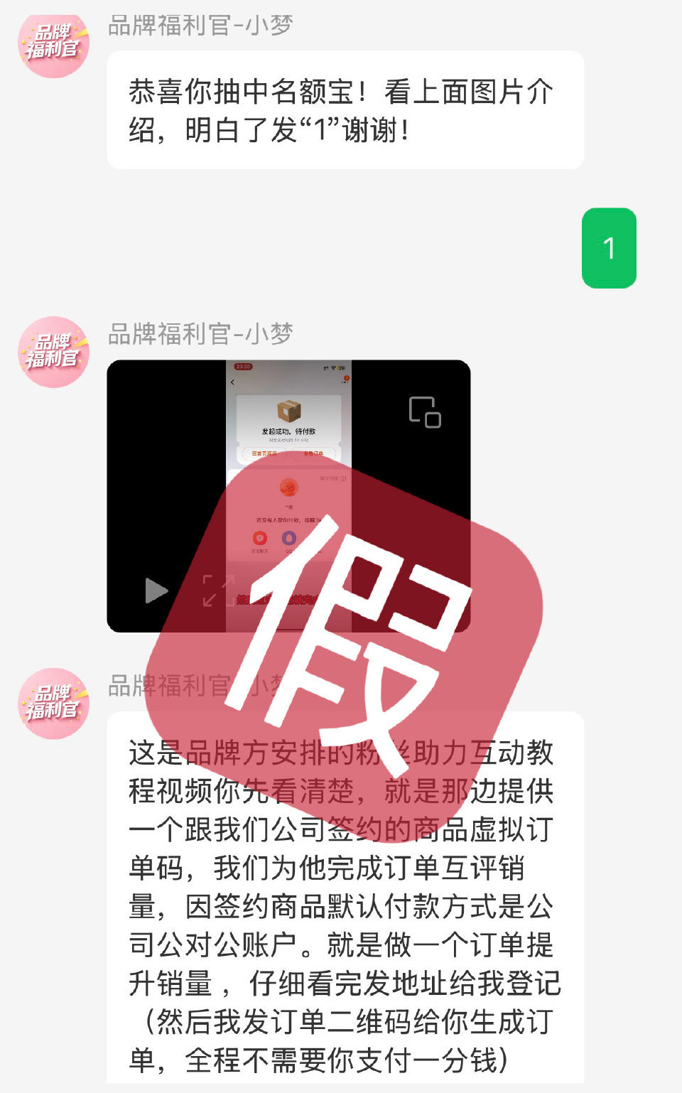 所有秀骑警惕⚠️非官方账号有关JISOO福利等内容均不可信⚠️