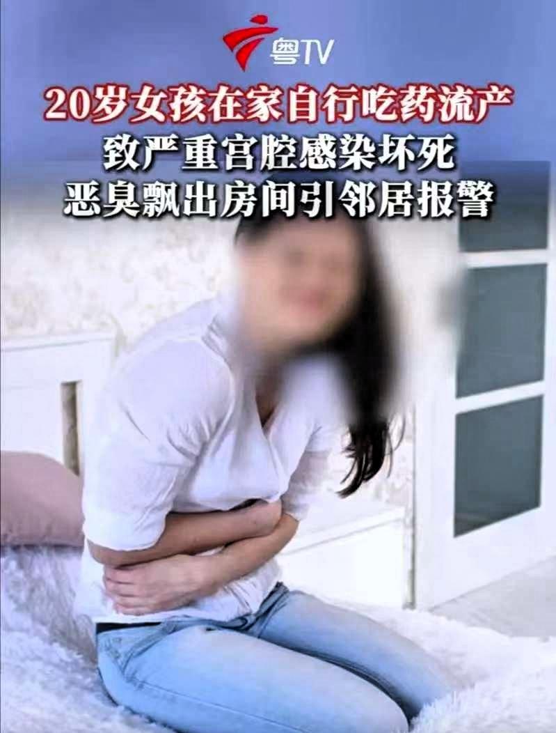 浙江温州，19岁女孩被朋友搀去医院的时候，护士刚掀开衣服就皱起了眉。下体撕裂