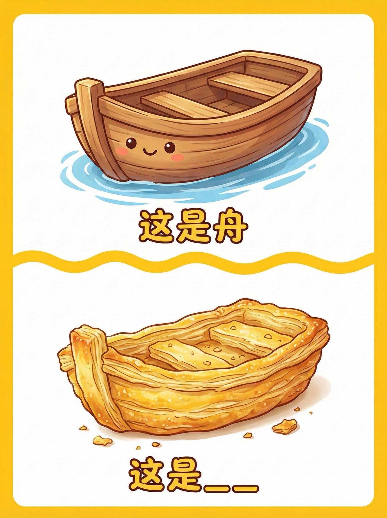 【抽象谐音梗70】春节旅游城市🏙本期再来一期春节旅游选择，一起来猜猜这些城