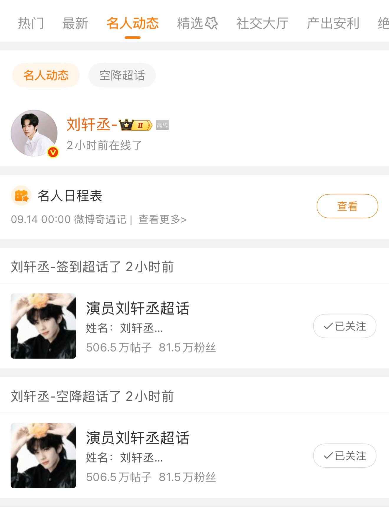 妈咪又是早起的一天🤏🏻