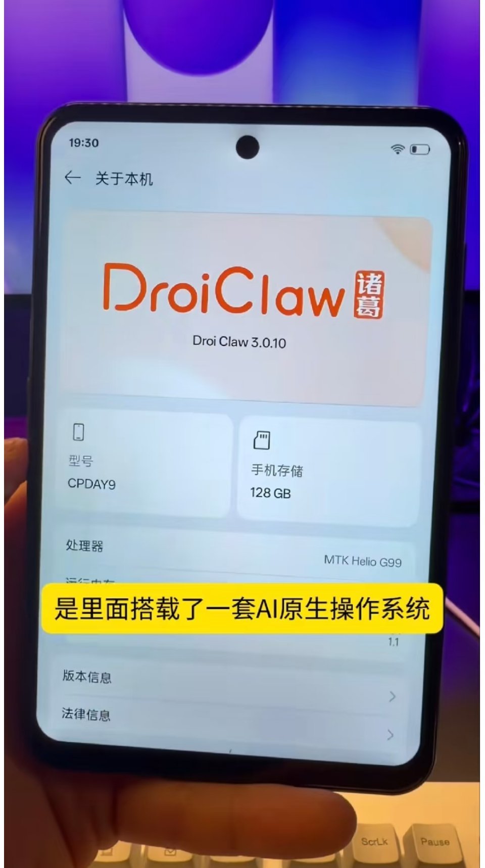 这才是真正的首款安卓阔直板手机？酷派阔直板，lcd，千元机​​
