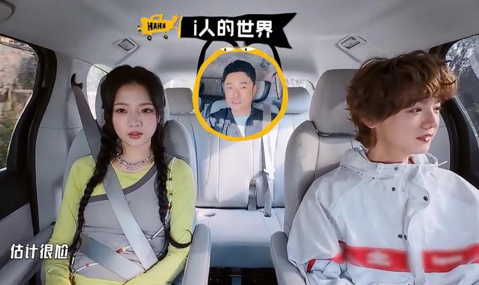 怪不得有观众吐槽鹿晗没有综艺感。鹿晗真的是太i了，和女嘉宾组队一起坐车，尴尬的挠