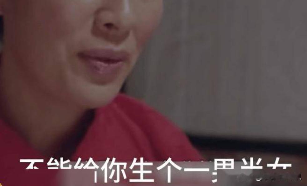 1993年，新婚夜，瘫痪新娘被丈夫抱上炕，含泪道：“我这身子，也不能给你生个孩子