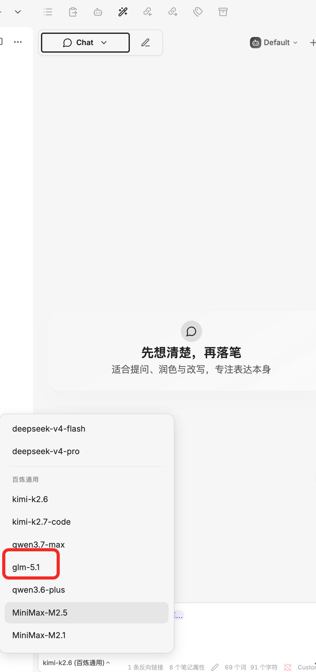 海外的如果Claude或者codex，有些人用不了的话，可以用国内GLM或者K