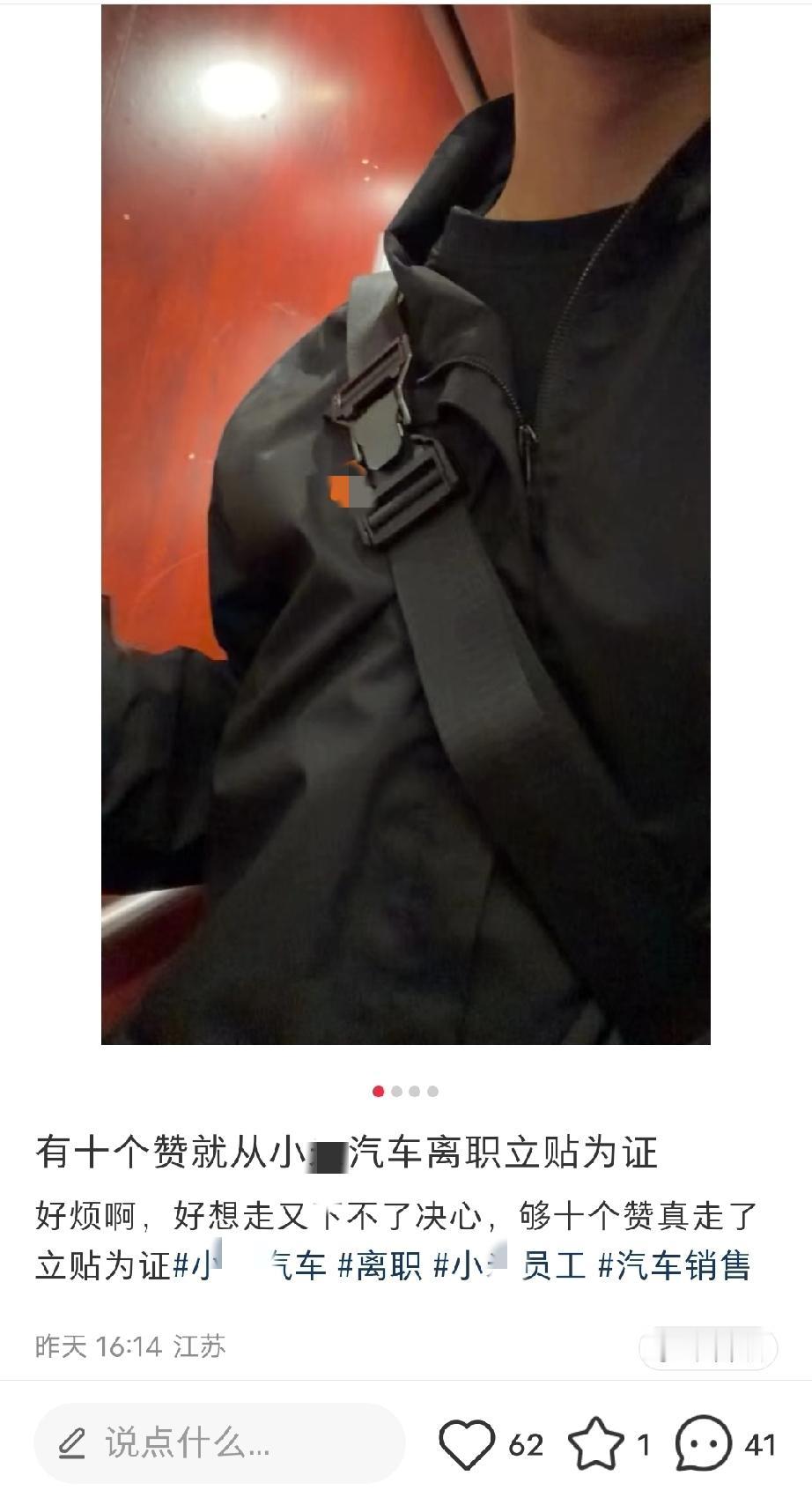 疑是某粮汽车门店销售部门员工在社媒发文:天天复盘，越复盘越难卖，越难卖越复盘，好