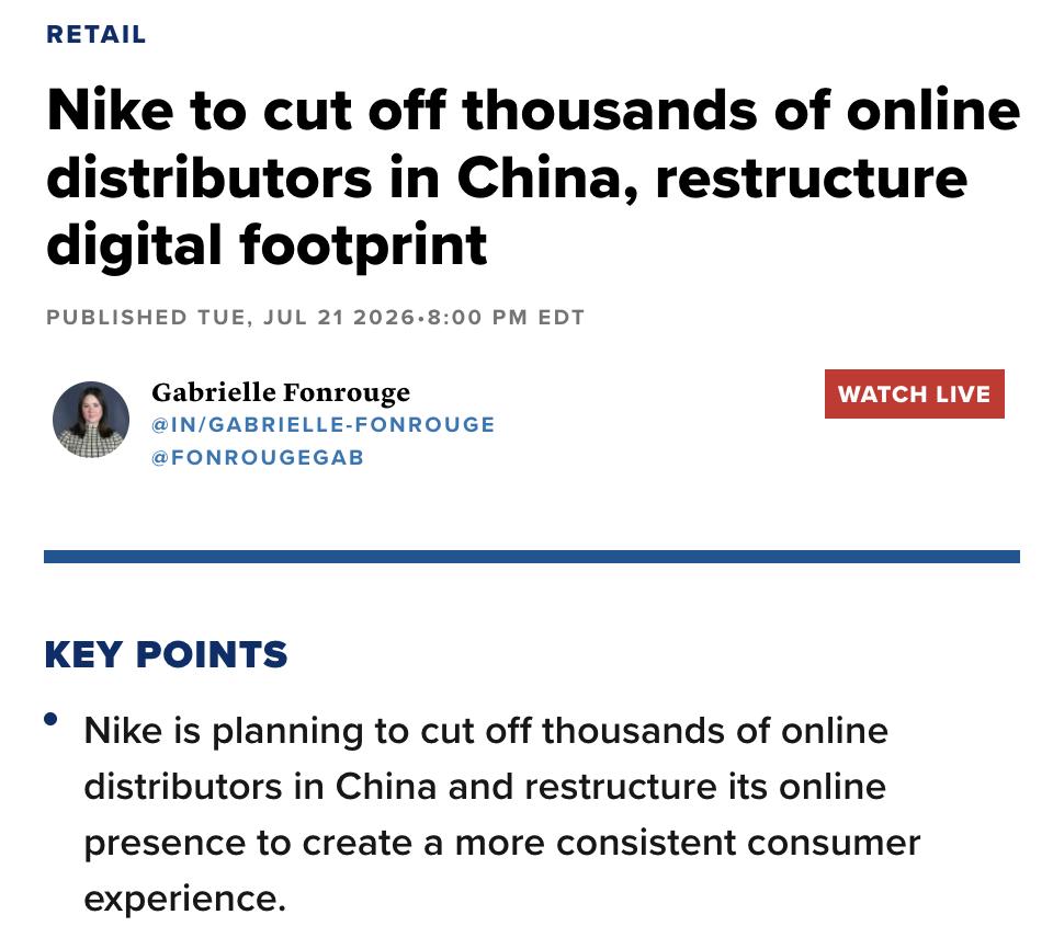 美媒：耐克计划自明年1月起大幅精简中国线上分销网络，切断数千家线上经销商，将线上