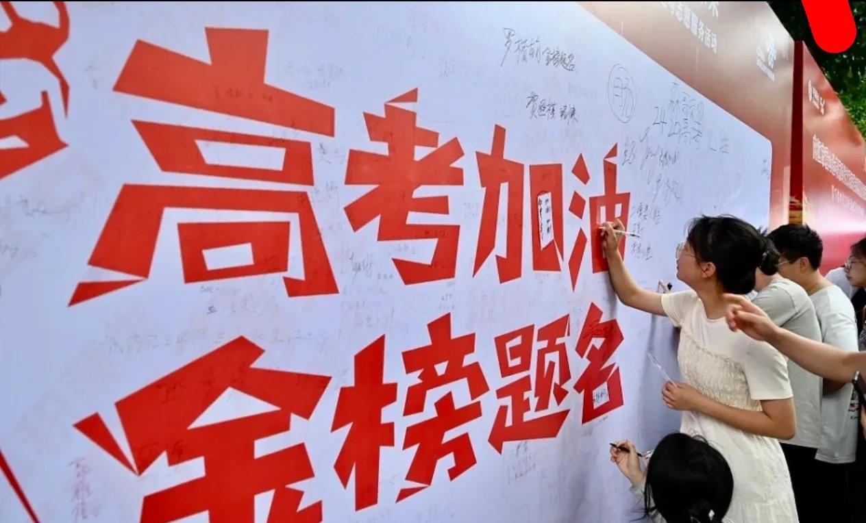 1436万考生背后，藏着多少孩子的难！刷到今年高考数据，着实被惊到了！1436