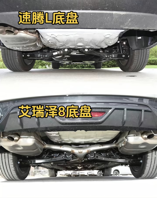 都夸艾瑞泽8跟速腾比比还得练用料还是这是得多，德系果然名不虚传。当然艾瑞泽8动