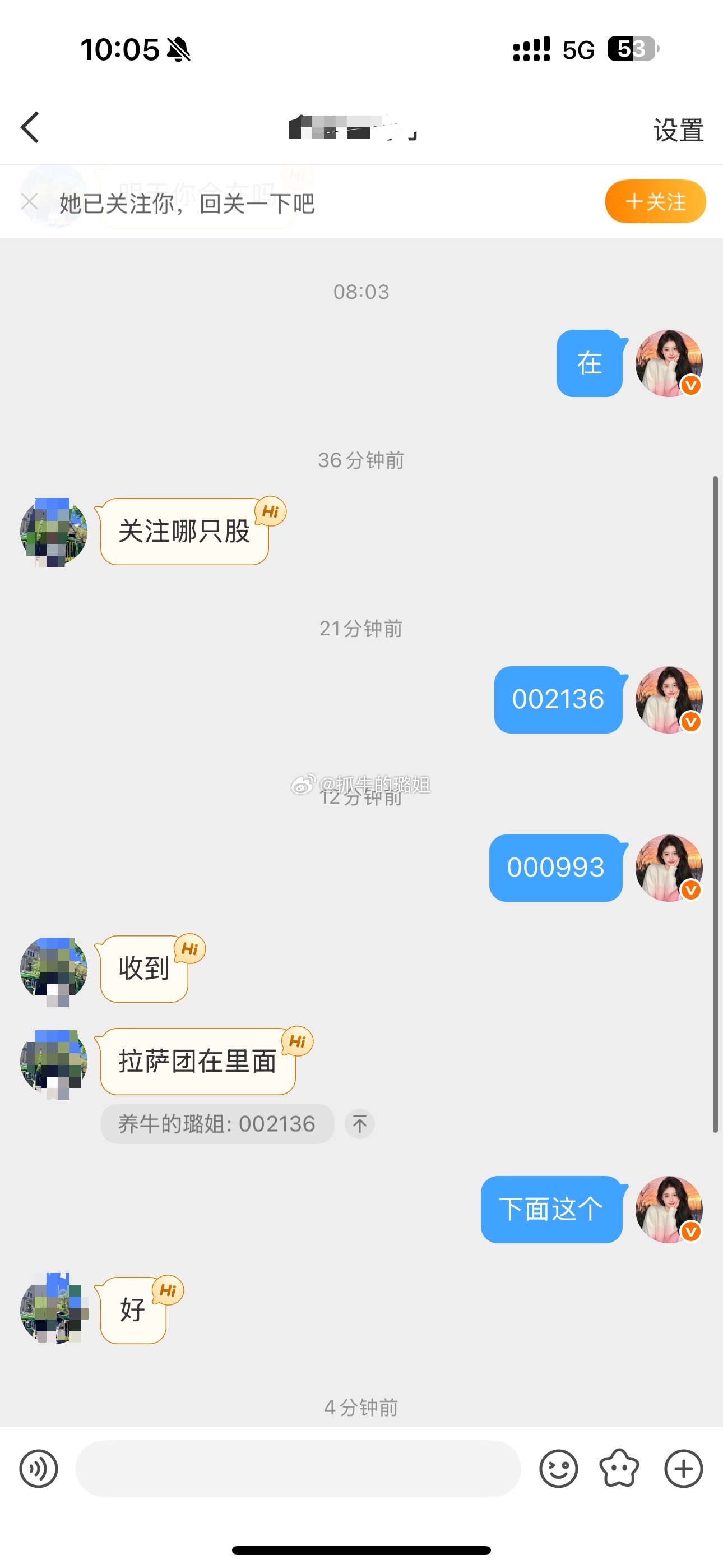 状态又回来了​​​