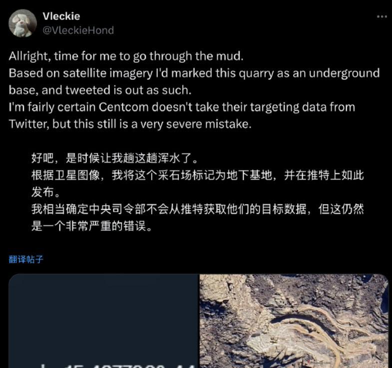 8条人命500欧，这个得划重点。据报道，荷兰一个开源情报账号在推特上错误地将也门