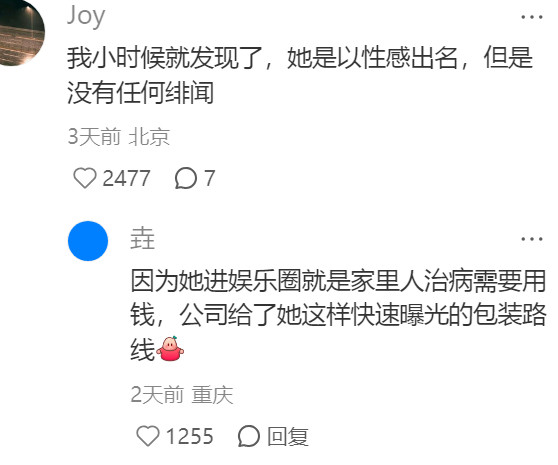 柳岩人好好啊，毛不易也很实在哈哈哈哈