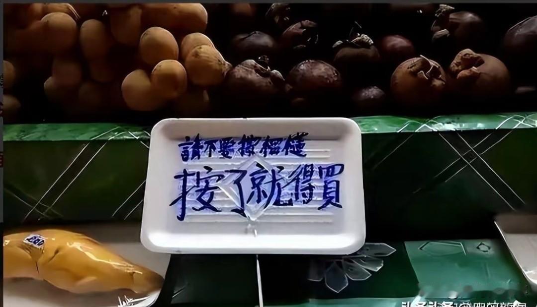 曼谷榴莲堆成山发臭！中国游客为啥不买了？就因这标语太膈应人2025年4月曼
