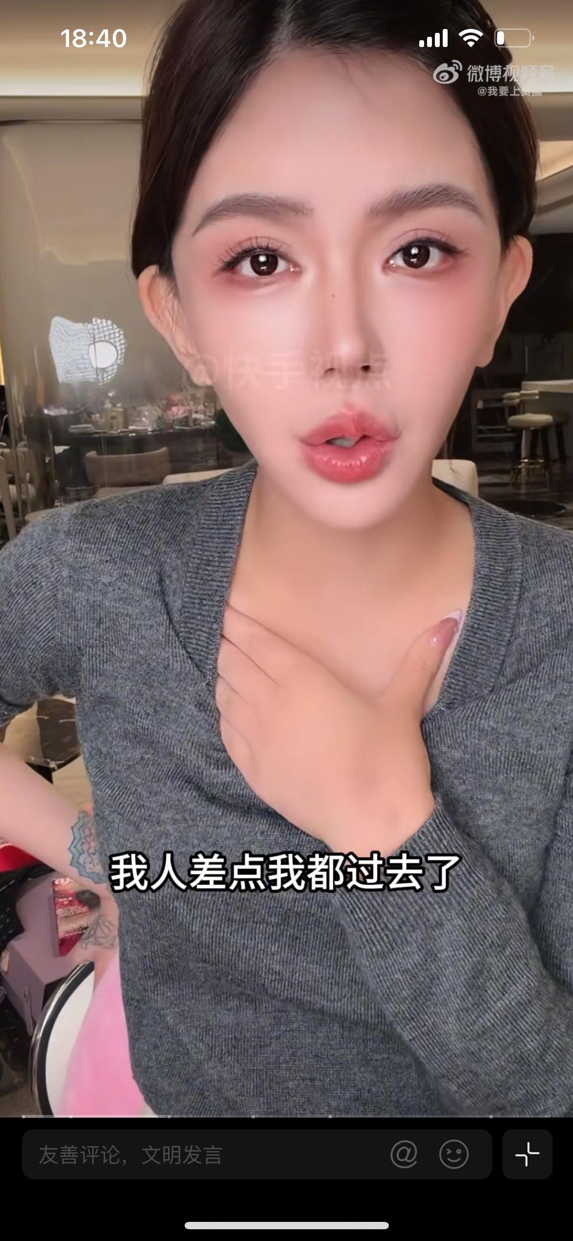 韩安冉曝前夫在酒吧一晚消费80多万，韩安冉自曝，当初转给前夫小猪先生九十多万，这