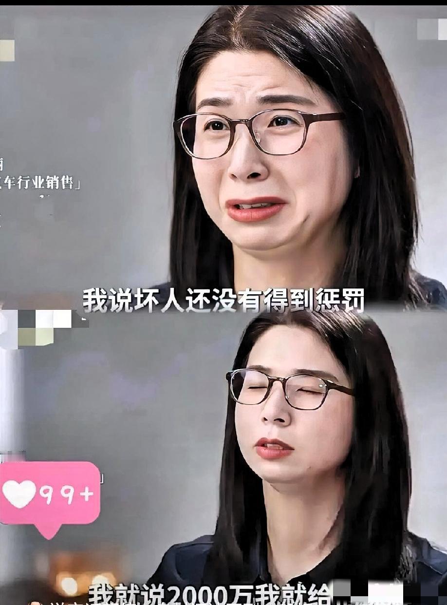 刚查了一下崔丽丽的职场履历，崔丽丽是一个年薪百万的销售总监如果公司如期上市了