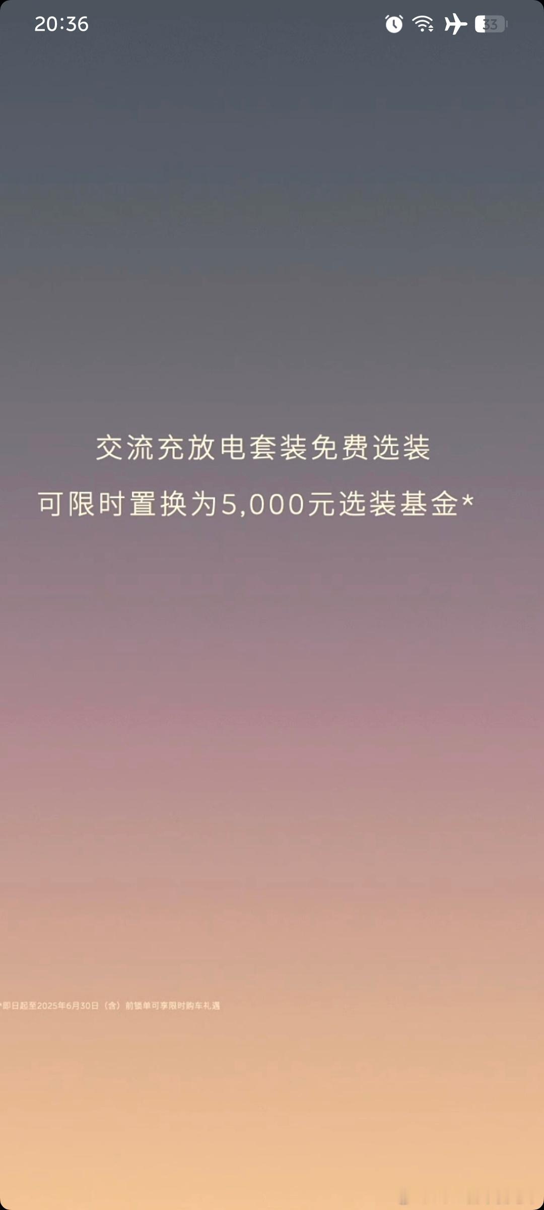 听劝的蔚来！这两天大家都是小丑[大笑][大笑][大笑][大笑]​​​