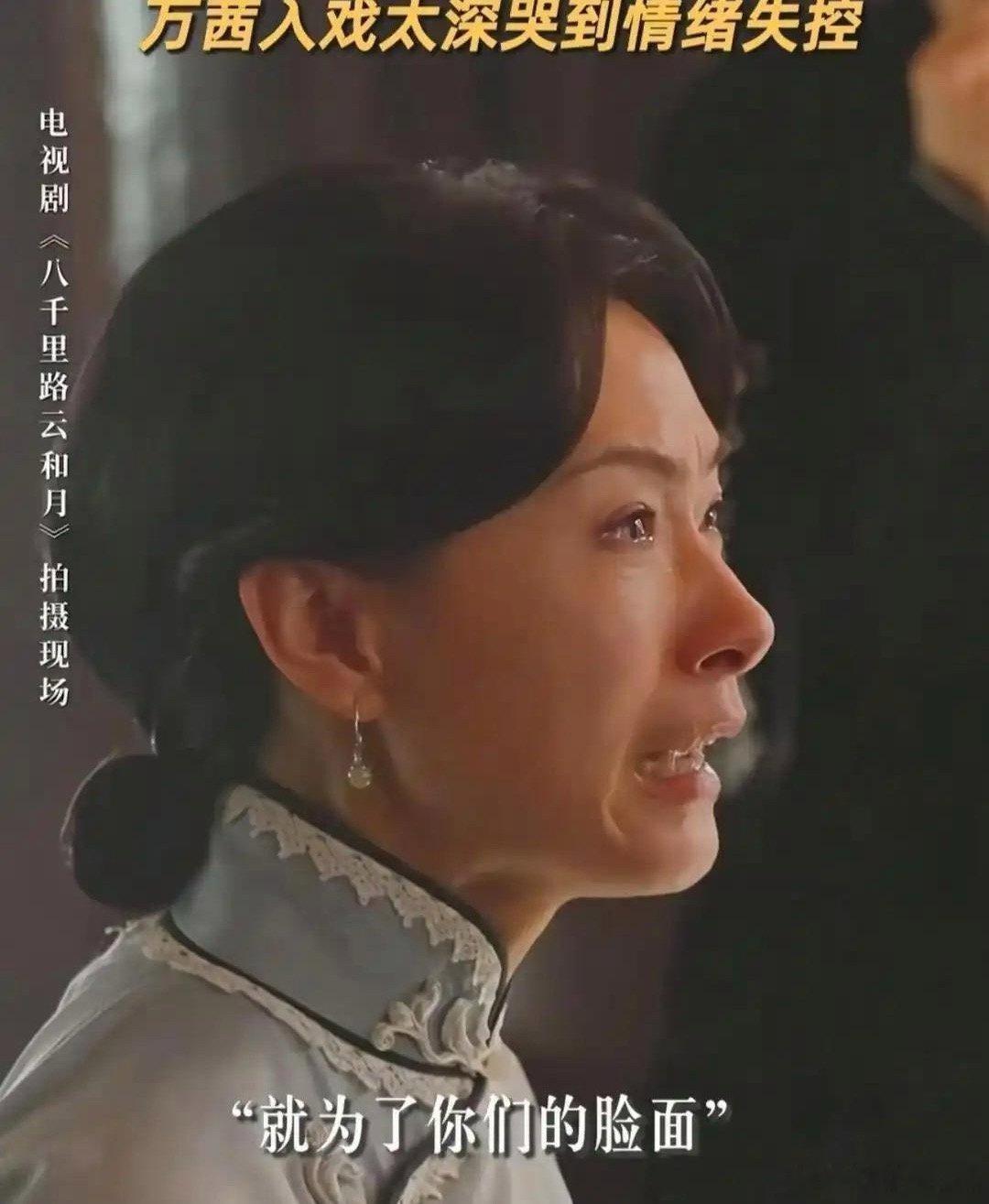 张艺谋的话终于说中了！一支玻尿酸打下去，丢的不是皱纹，是饭碗。你看《八千里路云和