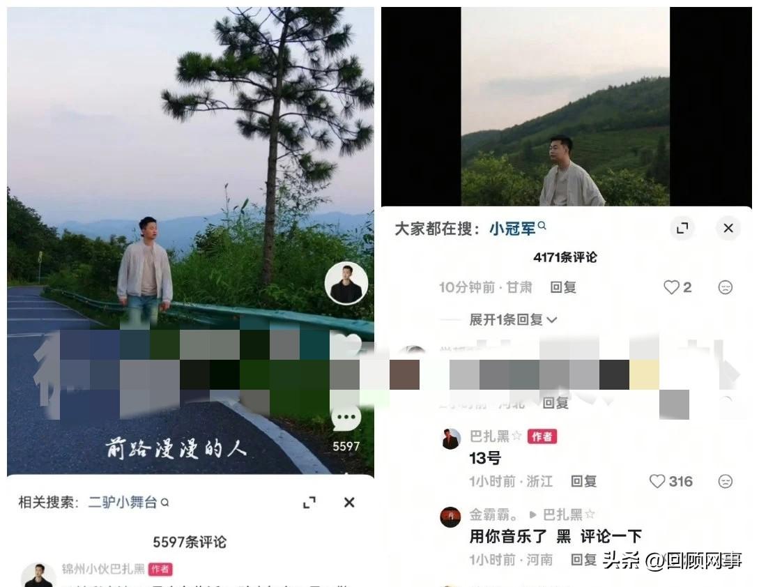 巴扎黑回应离婚日期，为二驴舞台宣传并亲身前往！今天巴扎黑发