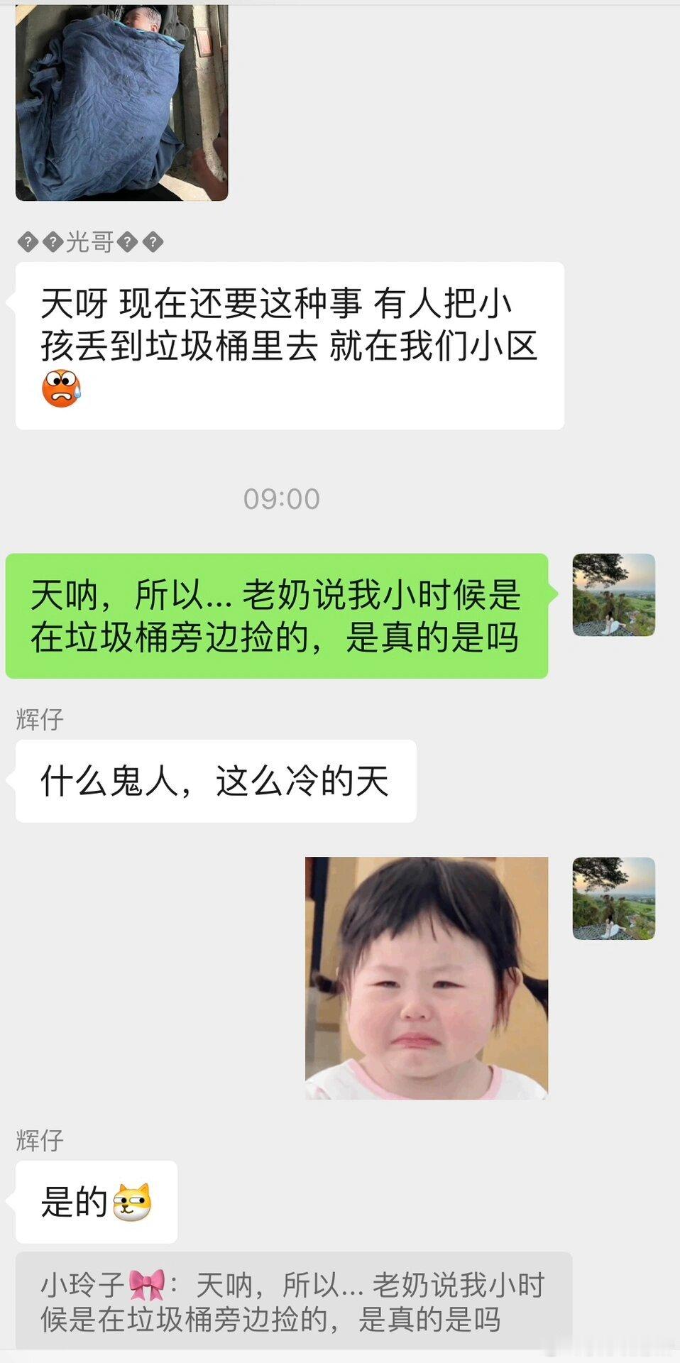 什么年代了还有人丢小孩