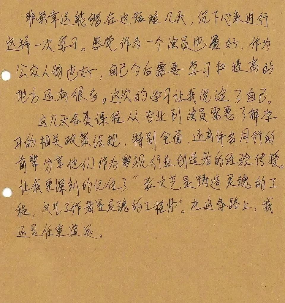 不是说字如其人吗？陈都灵这个字一点都不像学霸的字[捂脸哭]小学生字体。不说写
