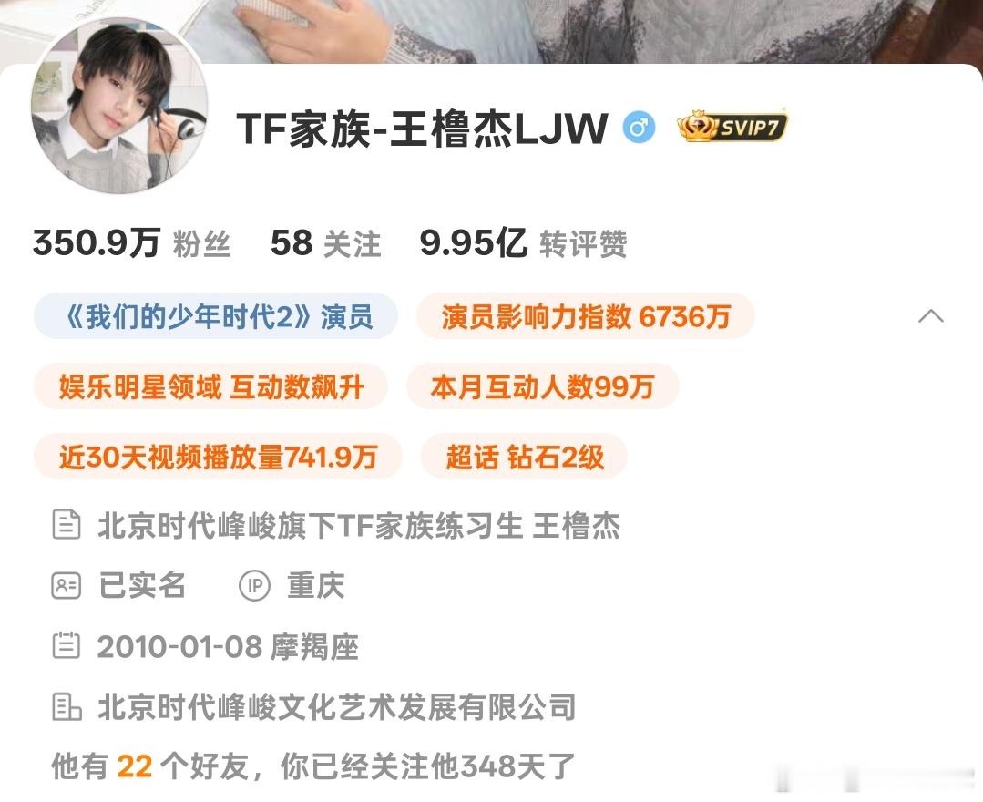内个。嗯。。。只是solo一段时间不是不爱啦可能某天又仰卧起坐回来了耗也没