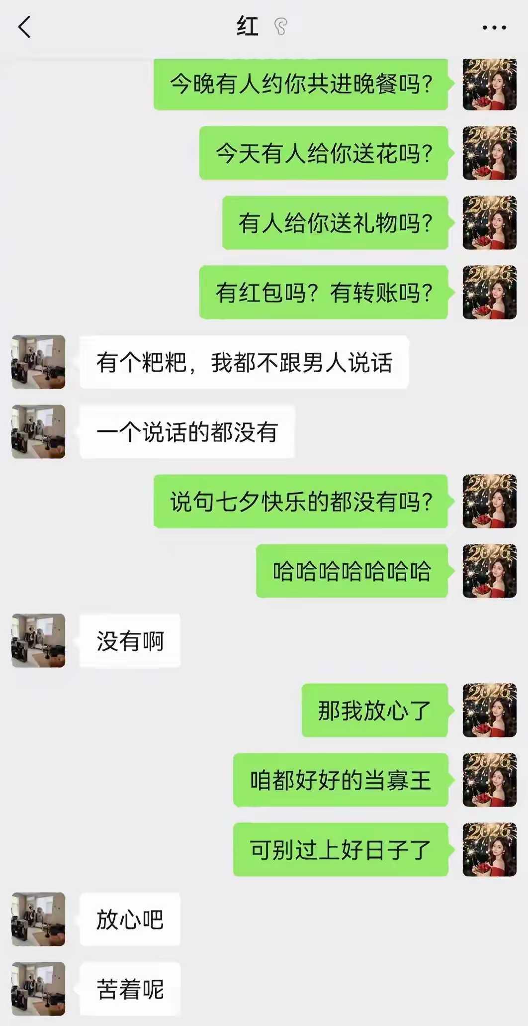 这就是我的天下第一好闺蜜
