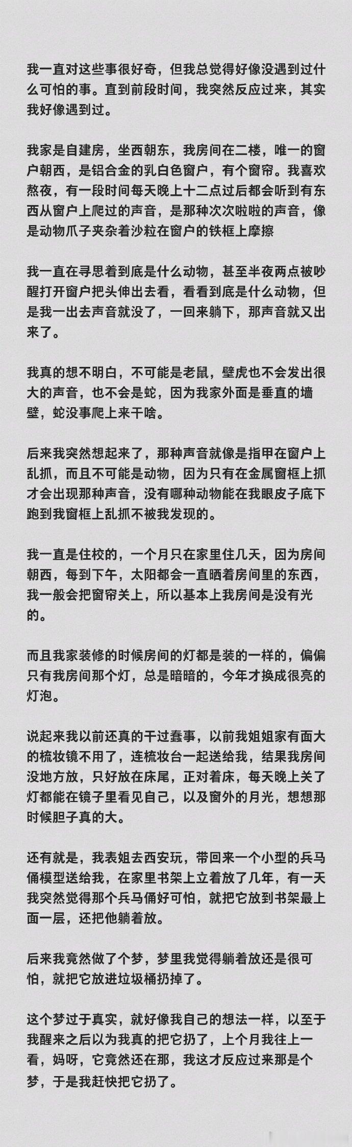 睡前故事（回顾）