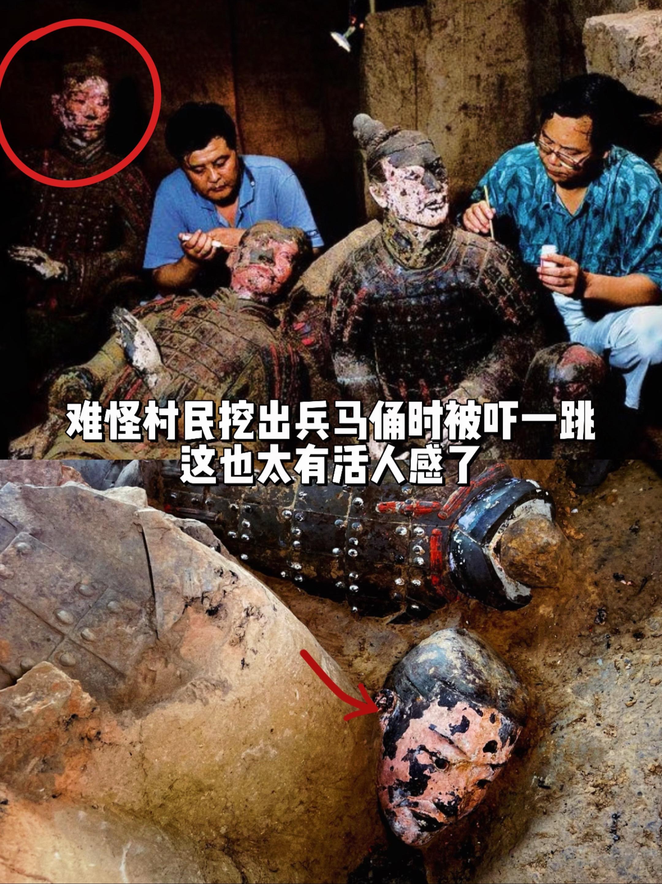 难怪出土时吓人一跳，这太有活人感了……兵马俑出土时面色红润，栩栩如生宛...