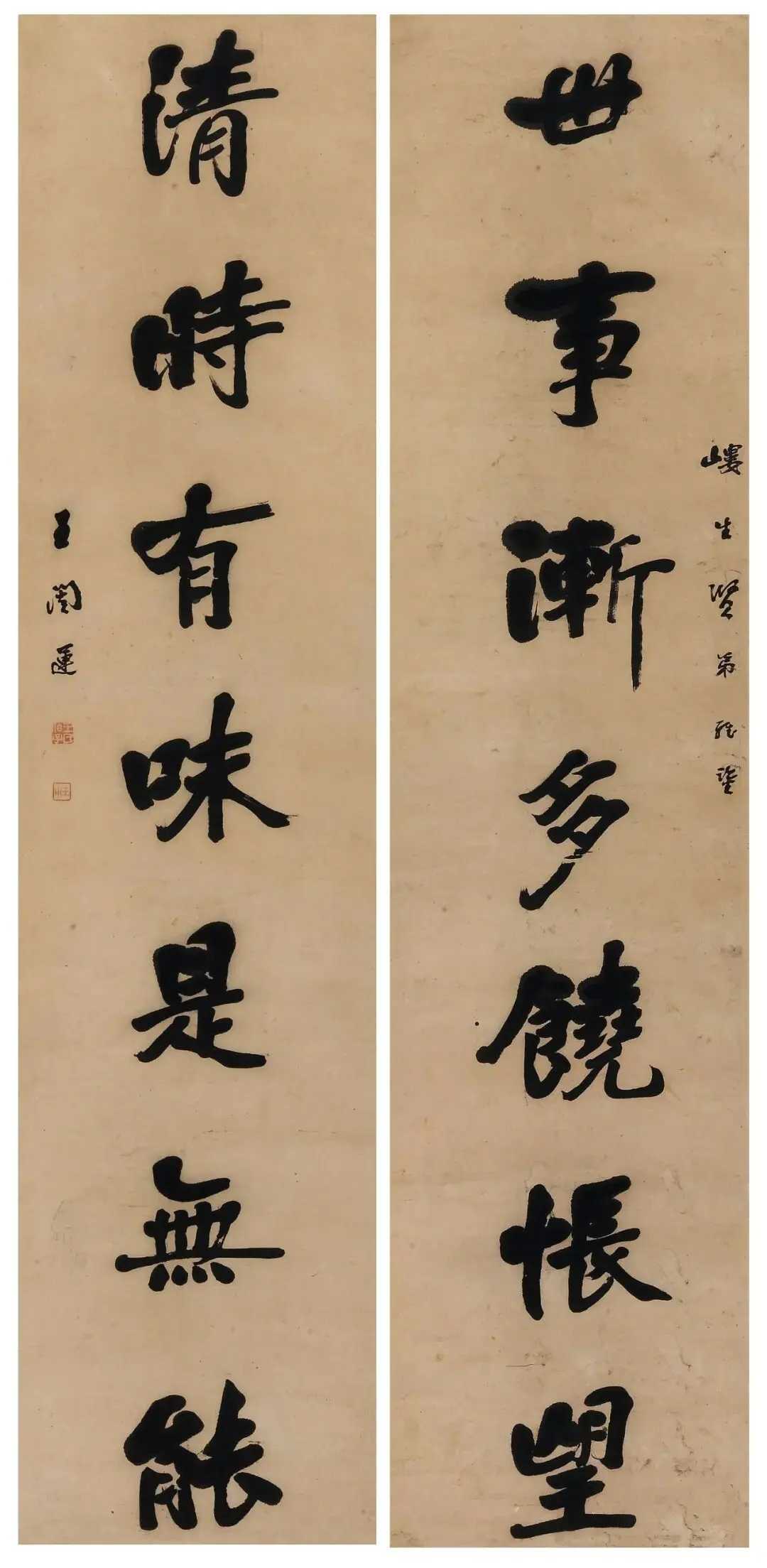 王闿运行书《世事清时七言联》，水墨纸本40×170cmX2，释文：世事渐多