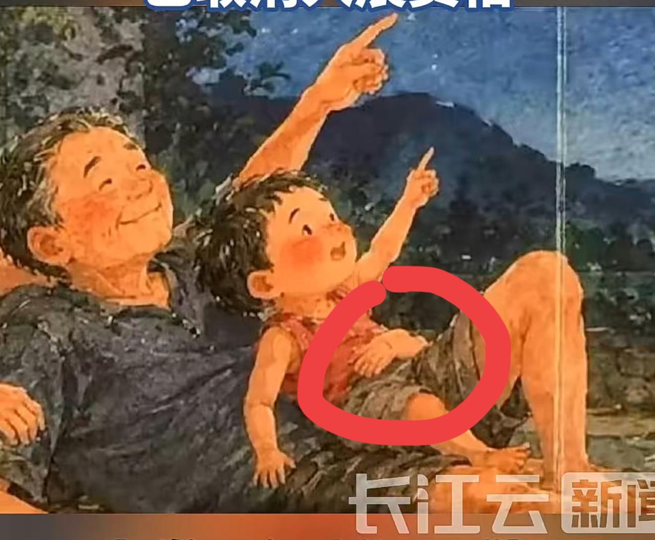 国家级画展闹出大笑话！中国美协主办的儿童图画书大展，展出一幅AI生成画作，被眼尖