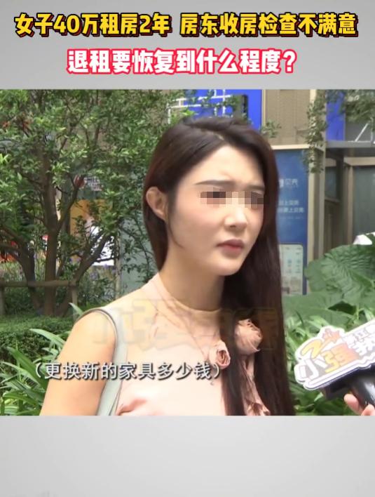 “太委屈了！”9月5日报道，浙江杭州，一女子每月花1.9万，租了个大平层，没想到