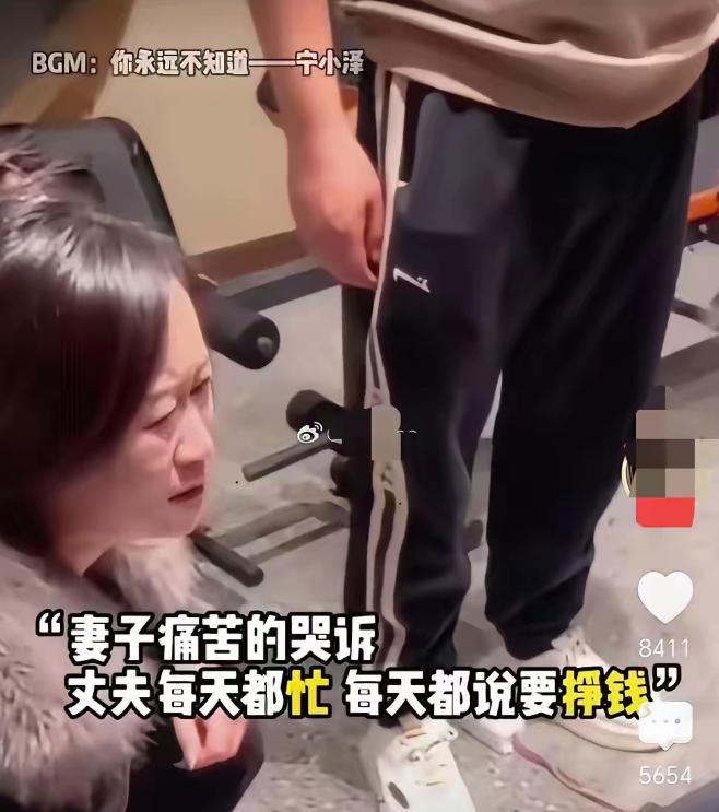 一个女人跪在丈夫面前哭得手都发抖说：“求你了，答应和我离婚吧！你每天都忙着挣钱，