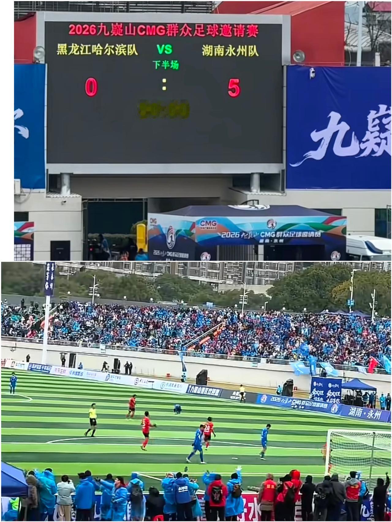 5:0！永州队这场球踢得也太酣畅了，堪称队史最“富裕”的胜利！零下湿冷的魔