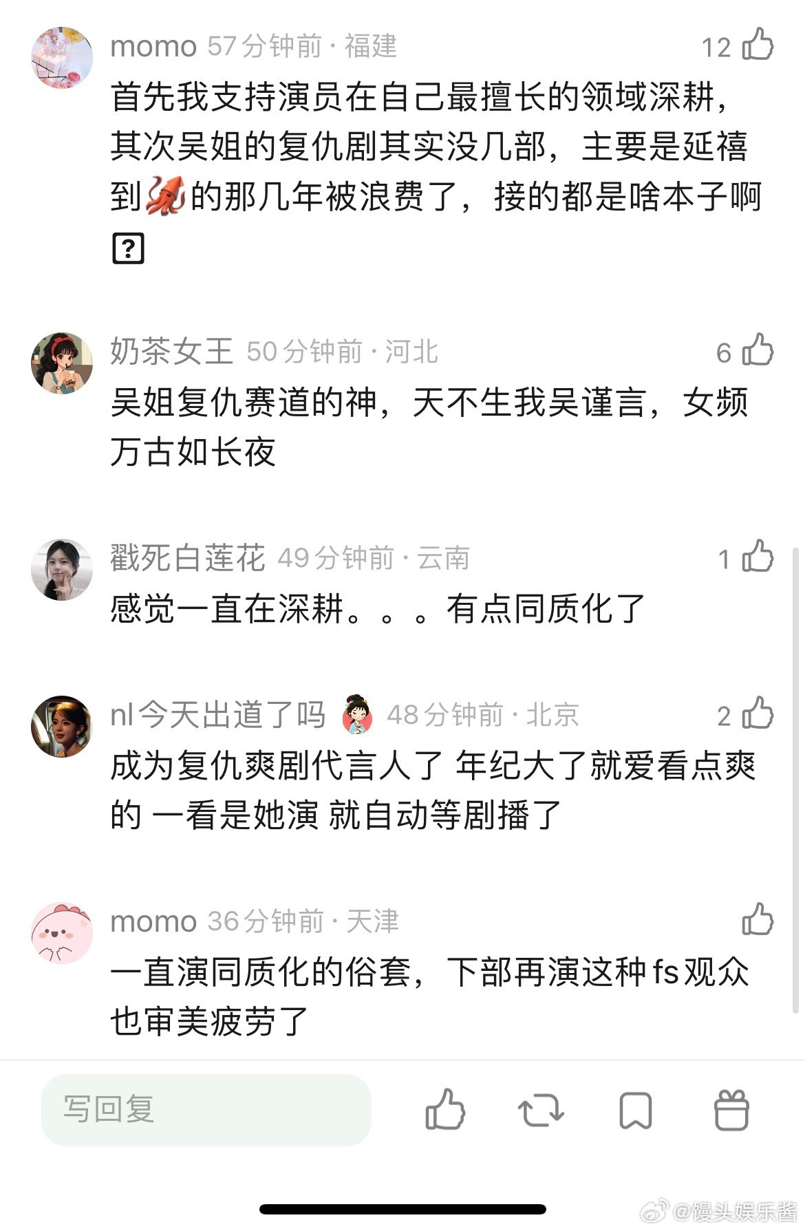 吴谨言走的复仇赛道也很同质化吧