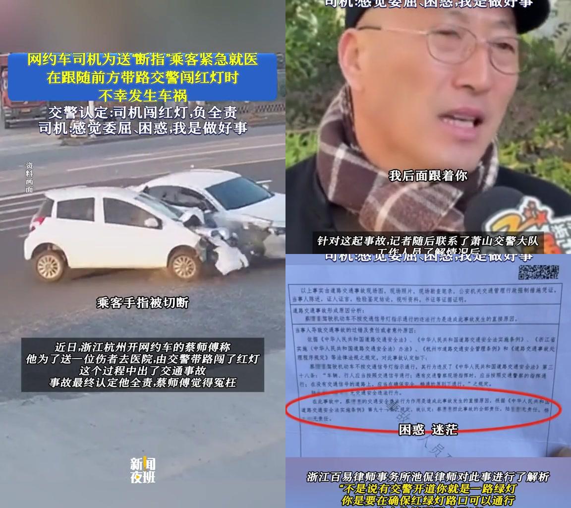 蔡师傅蹲在车管所门口抽烟，烟蒂踩得稀碎，他想不通啊。上周拉着个断指的乘客