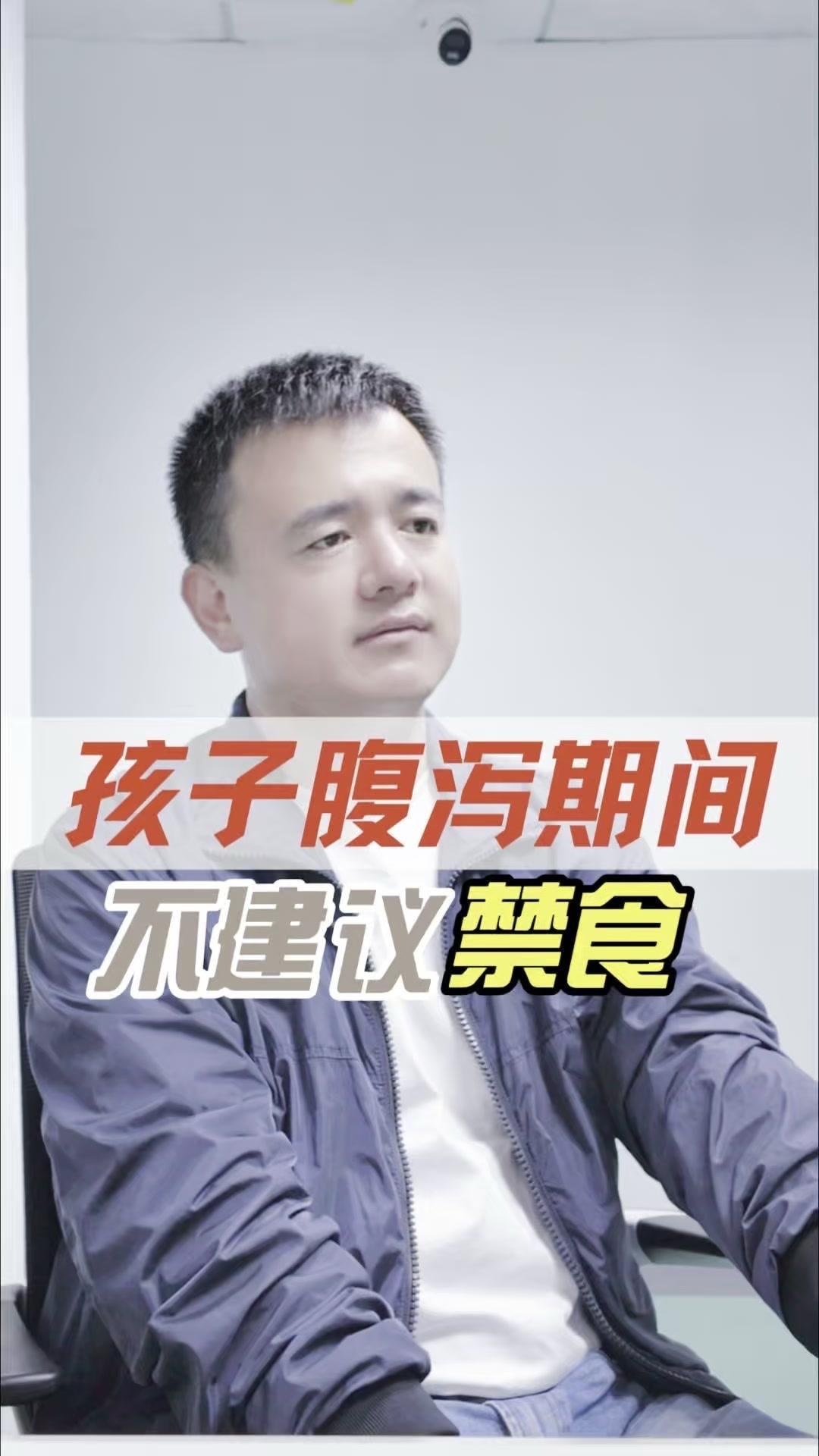 孩子腹泻别禁食！🥗很多家长误区，孩子一拉肚子就停奶停辅食，只想喝白粥咸菜，这会