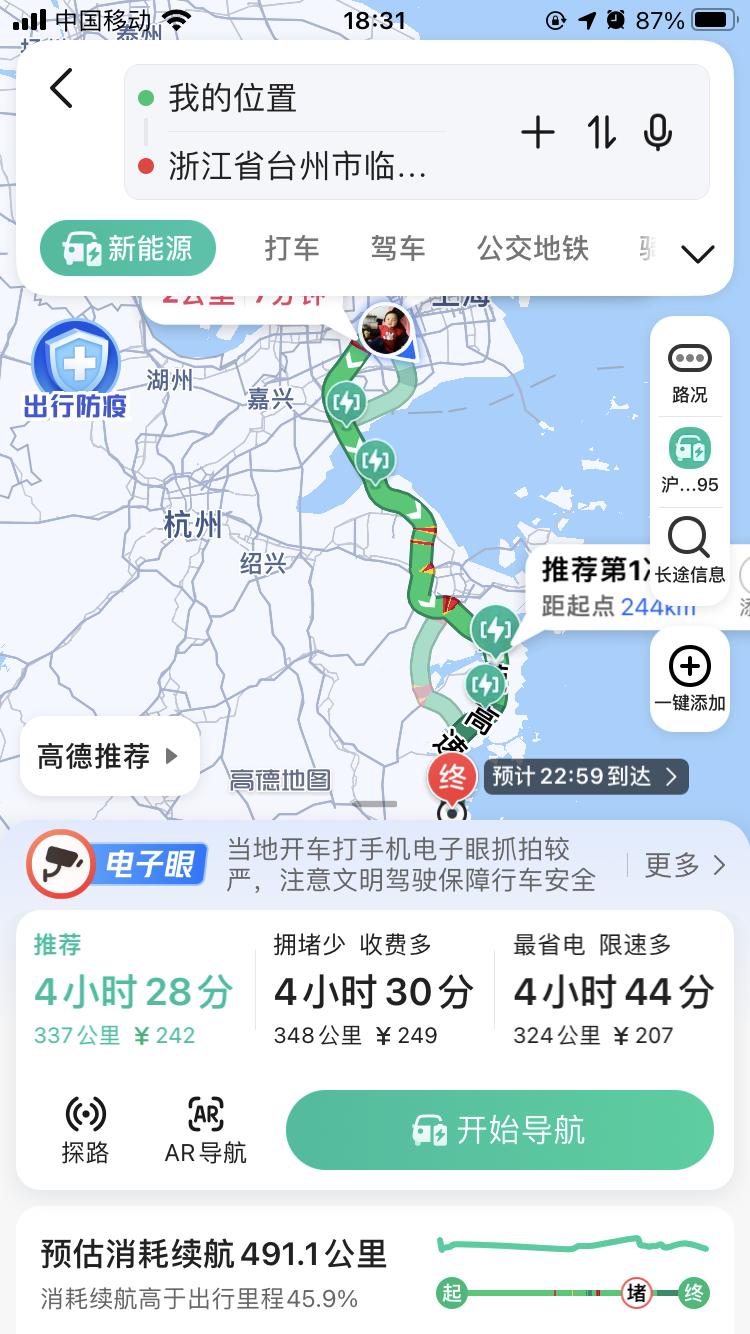 ModelY首次高速长途测试