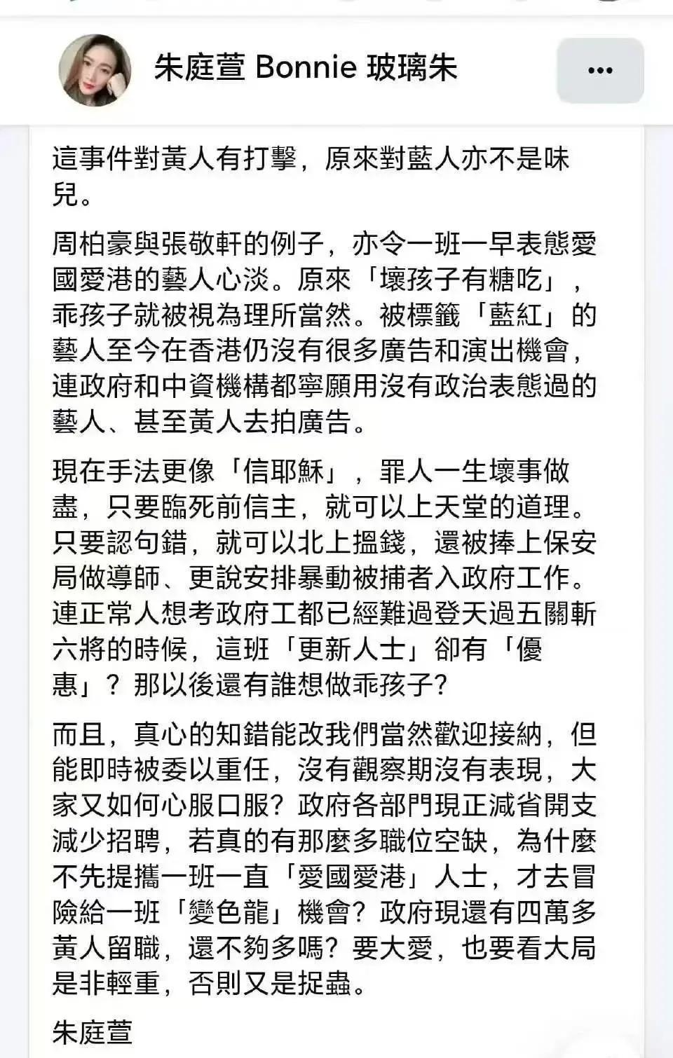 霍汶希把张敬轩护在身后那一刻，我手机差点摔了。这事儿可真有意思。霍汶希是英