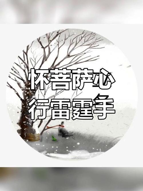 【信佛的边镐】南唐边镐是五代时的一个另类，早年他奉中主李璟密令，假扮僧人，持钹潜