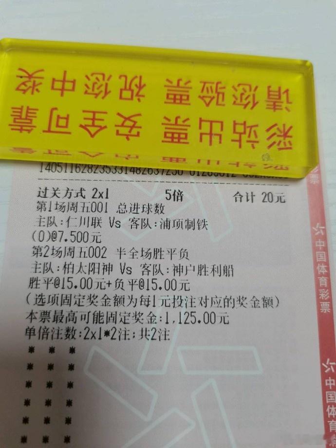 早场小玩一下​​​