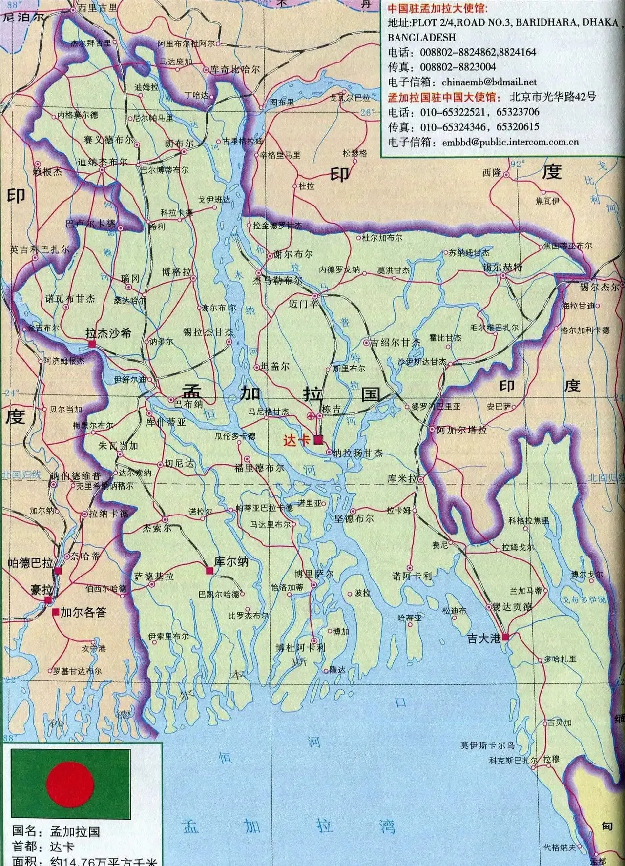孟加拉国人真多啊---你敢信吗？地球上竟然有这么个地方，
