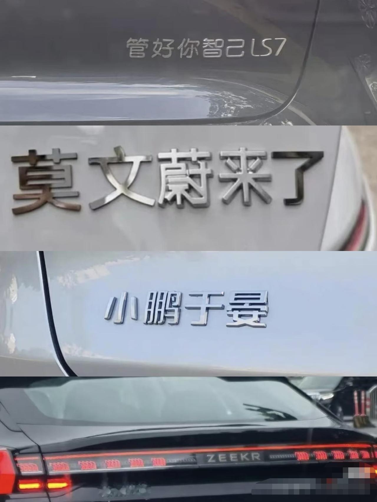 我以为只是车友玩儿抽象，没想到车圈都抽象，有些梗真的不能乱玩，因为会有人当真