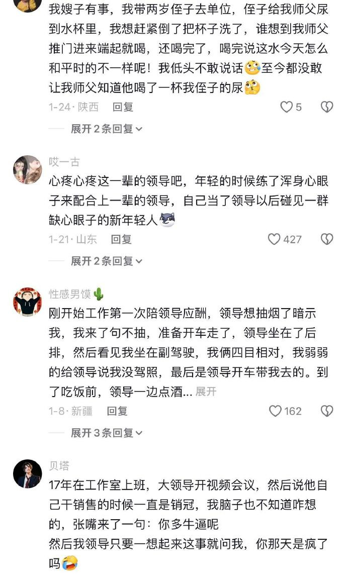难怪说体制内是铁饭碗，这也太铁了