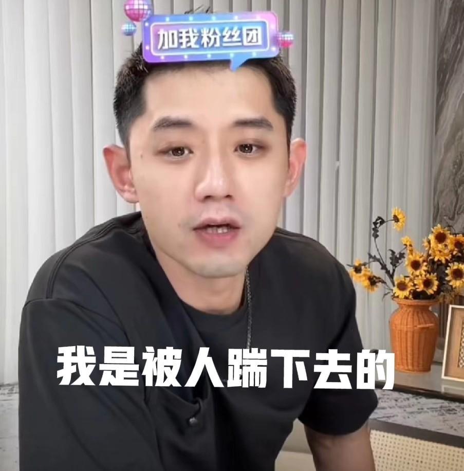 张继科直播时说：“我在九龙洞落水不是自己脚滑掉进去的，是被人一脚踹下去的，不过那