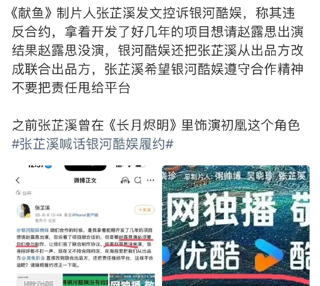 怎么毫无征兆地，就来了个两极反转？