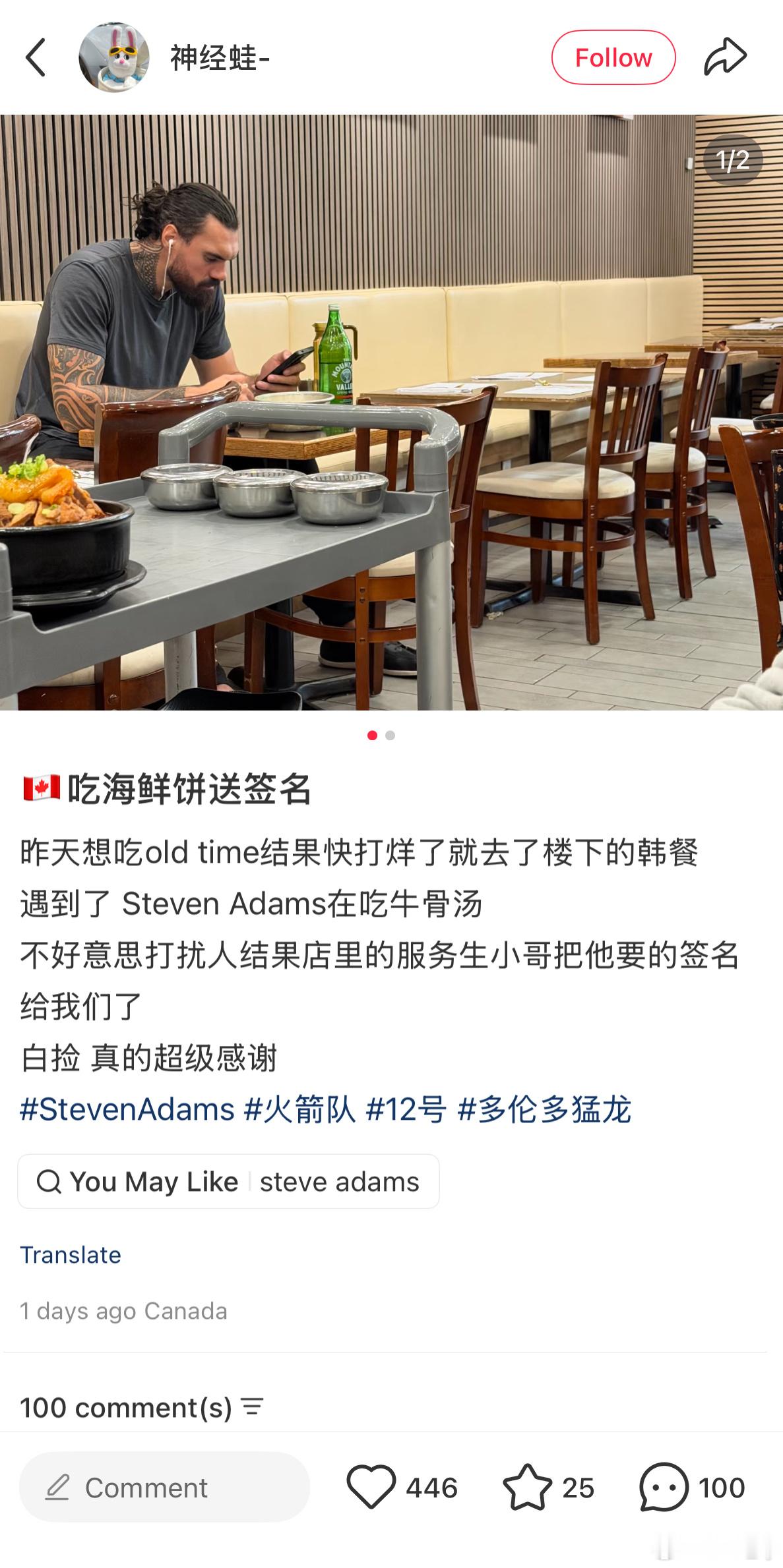 海王离被骂上热搜就差女朋友[doge]​​​