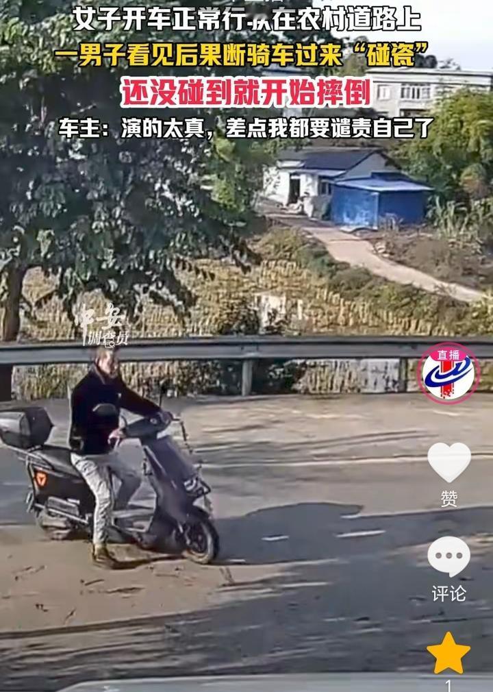 “丢人现眼”！四川，女子开车正常在农村道路行驶，一骑车男子发现后果断上前碰瓷，结